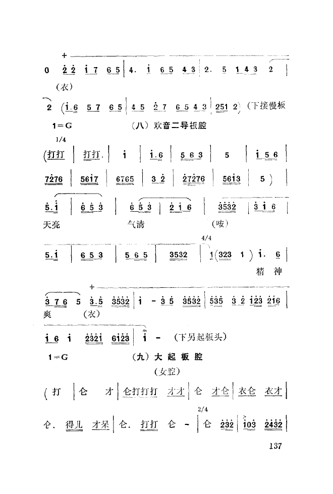 ��ǻ����(l�� )����\� 101 150(ʮ�ּ�����)43