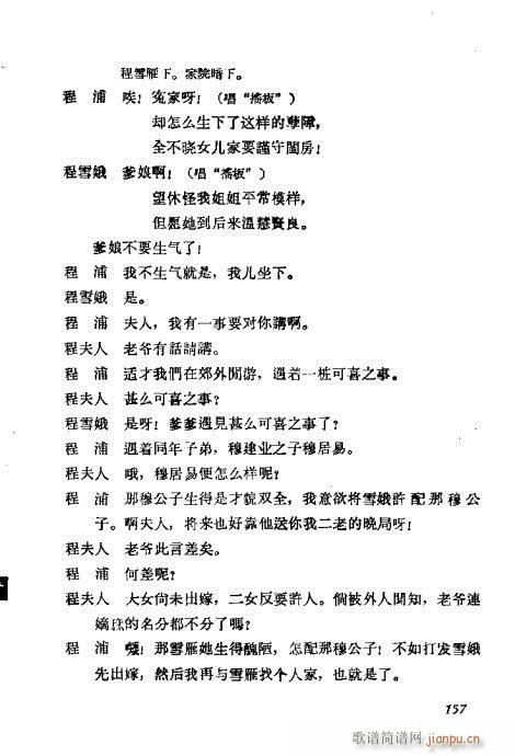 ÷�m���ݳ������x141-160(�������V)17