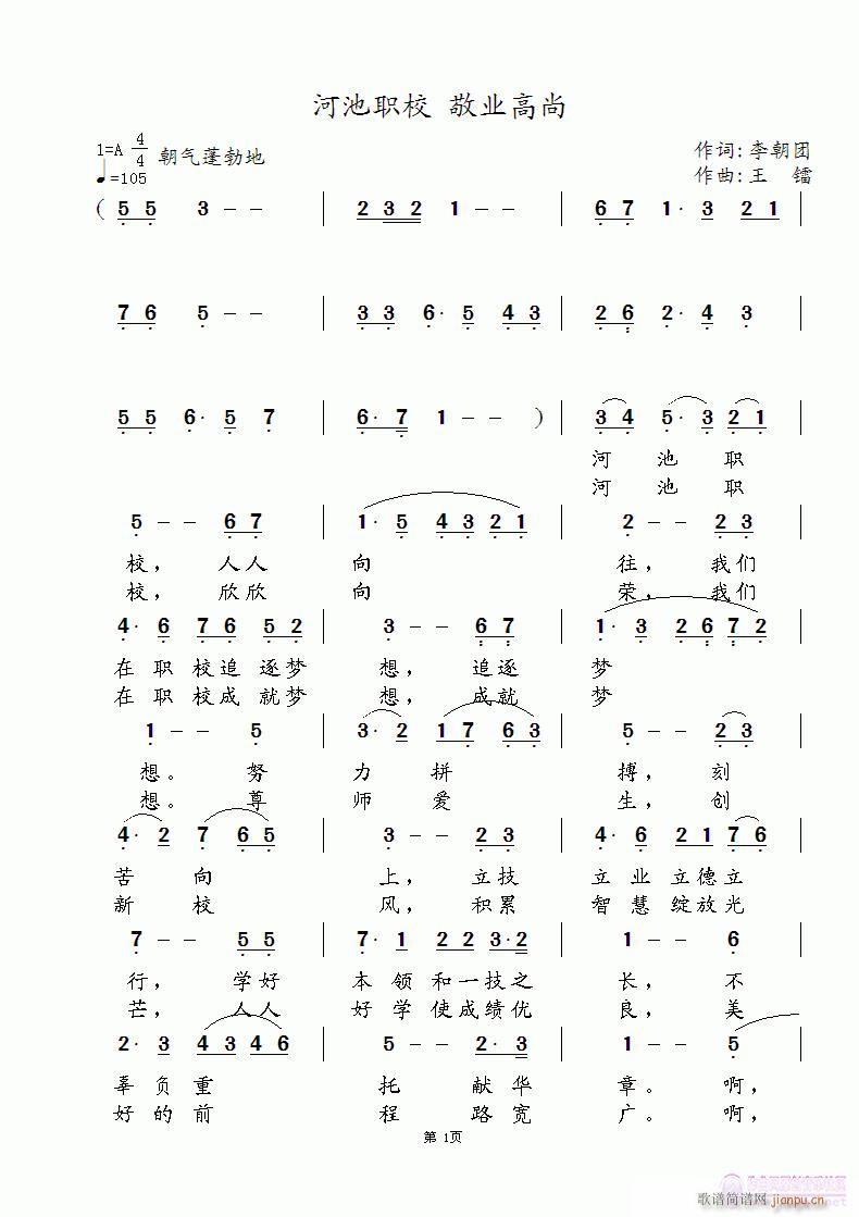 �ӳ�У(���ָ��V)1