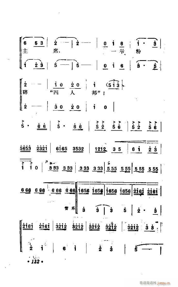 ɽ�|���� �F�R��D(���ָ��V)133