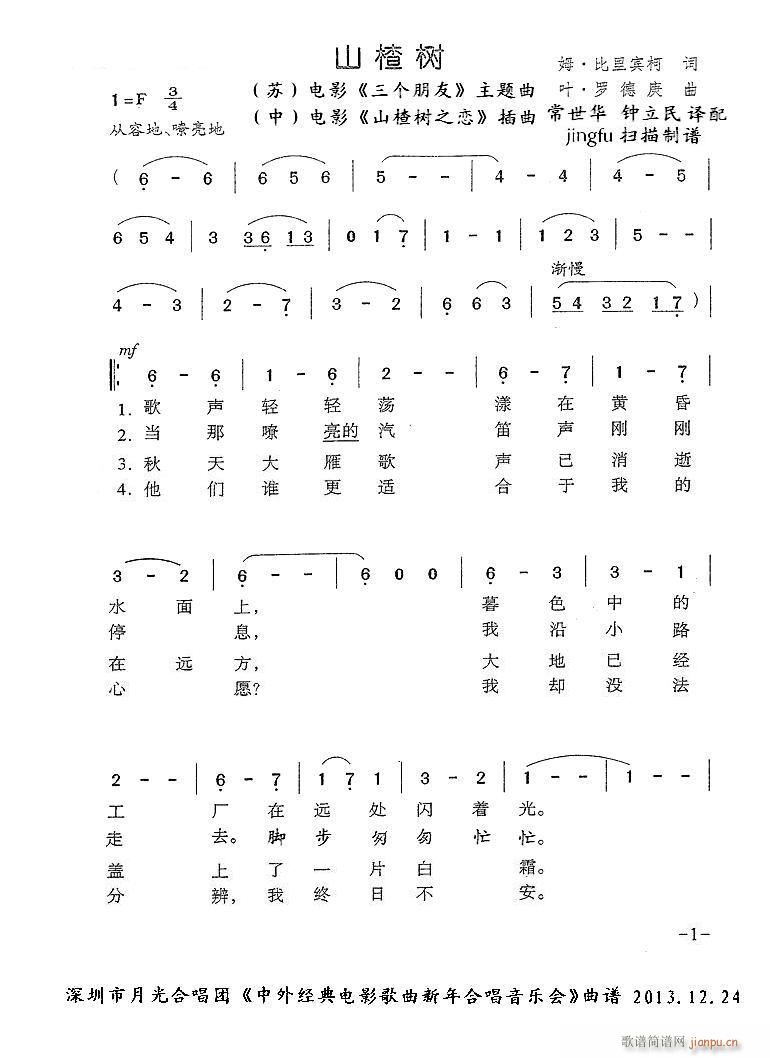 ɽ高�(sh��) ŮС�ϳ�(�ϳ��V)1