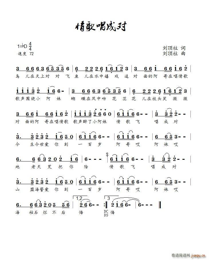 ��質�Ɍ� DJ��Ȼ(ʮ�ּ�����)1