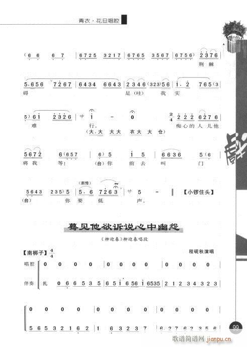 ����݋81-100(�������V)19