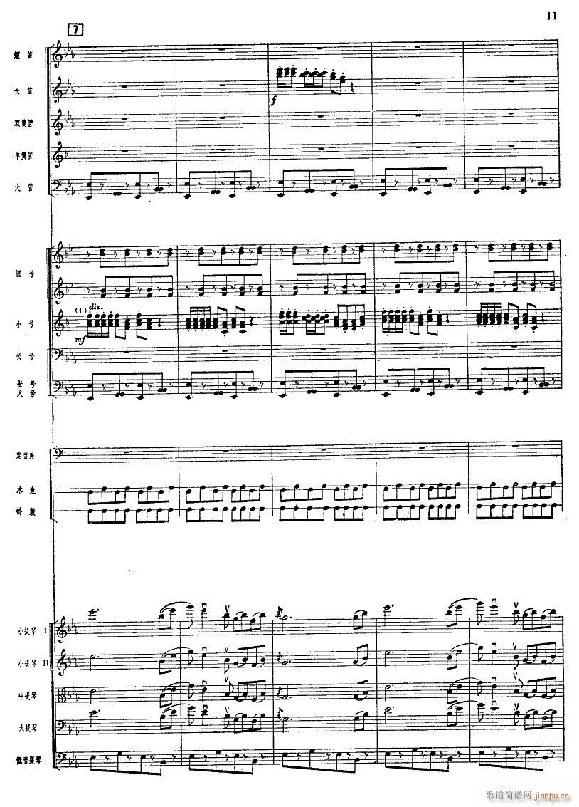 ����ϲӍ��߅կ ���Ҙ�(l�� ) 11(���V)1