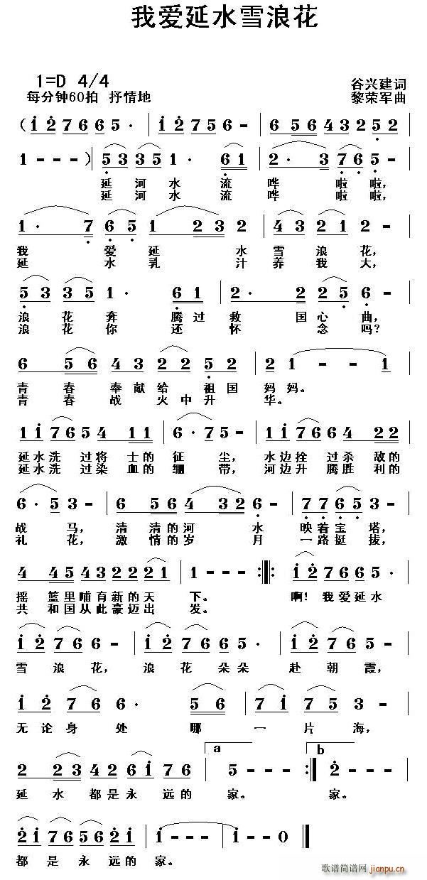 �Ґ�(��i)��ˮѩ�˻�(���ָ��V)1