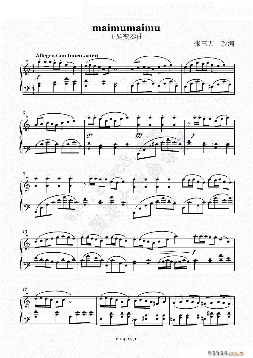 maimumaimu���}׃���� Piano(����V)1