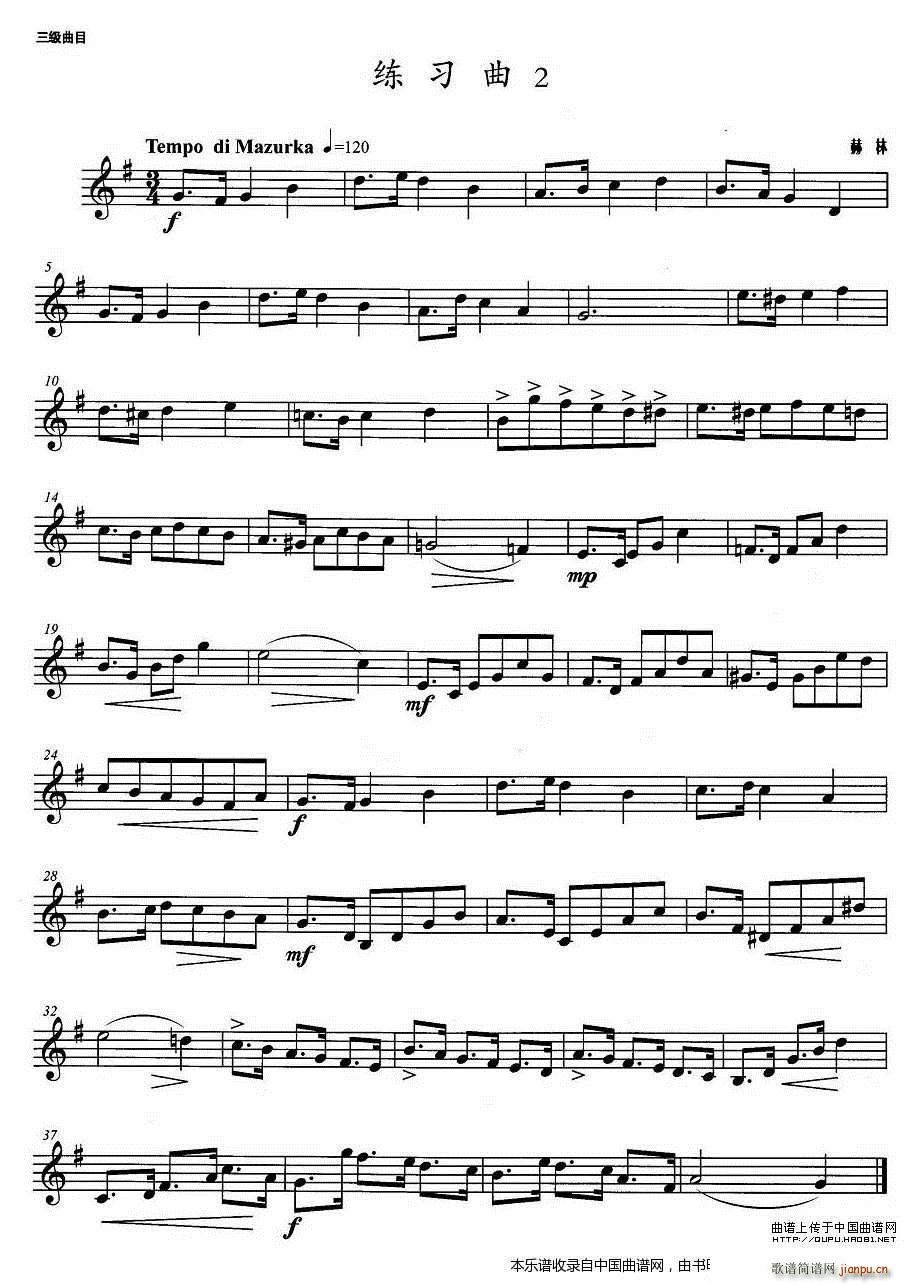 С̖�������� ������ 2 �~��(ʮ�ּ�����)1