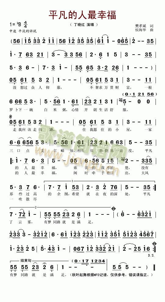 ƽ���������Ҹ�(���ָ��V)1