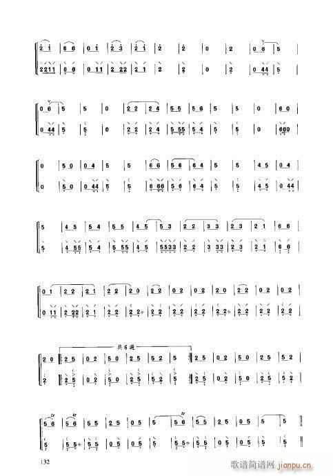 ���ý̳�121-140(�����V)12