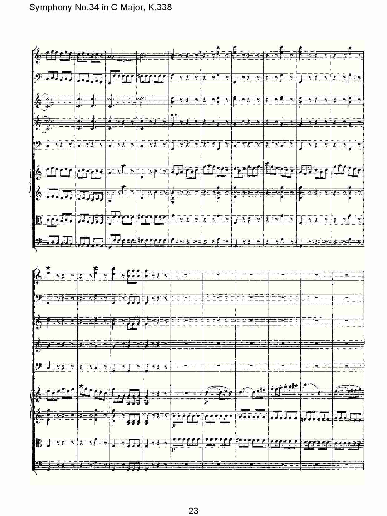 (C���{����ʮ�Ľ����K.338)���壩(���V)3