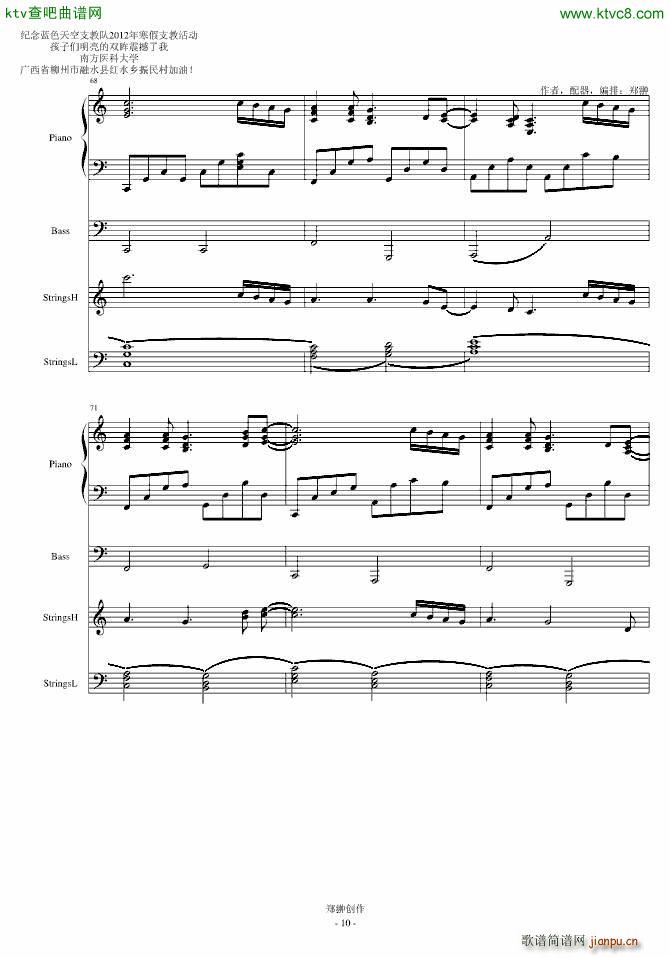 �������p��Hopes in childrens eyes(����V)7