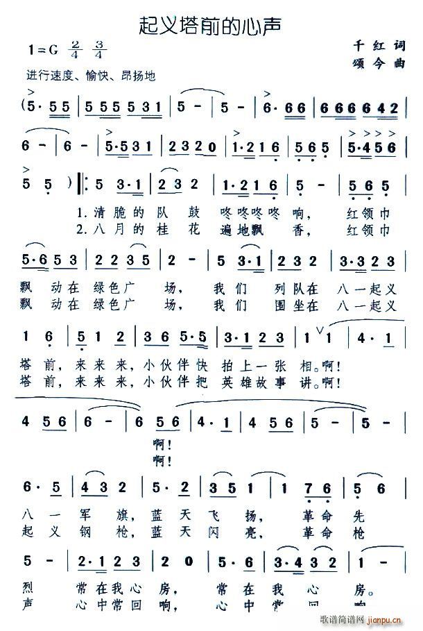 ���x��ǰ����(���ָ��V)1