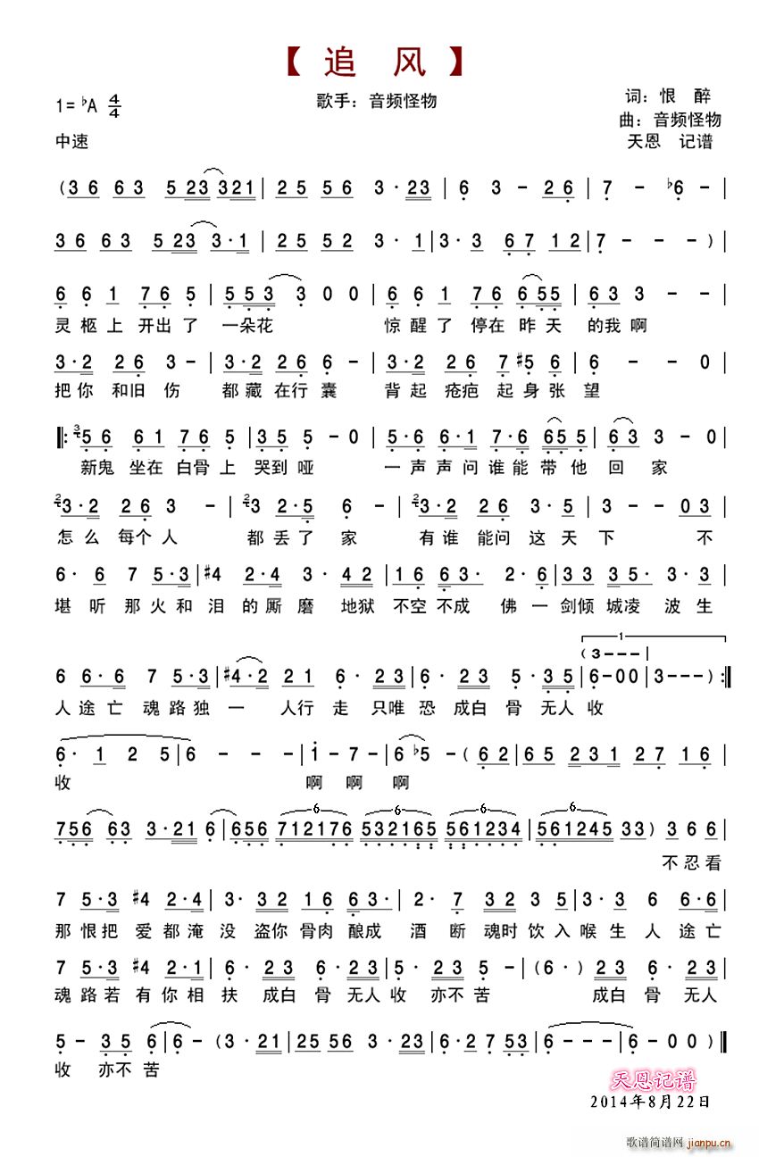 ׷�L(f��ng)(���ָ��V)1