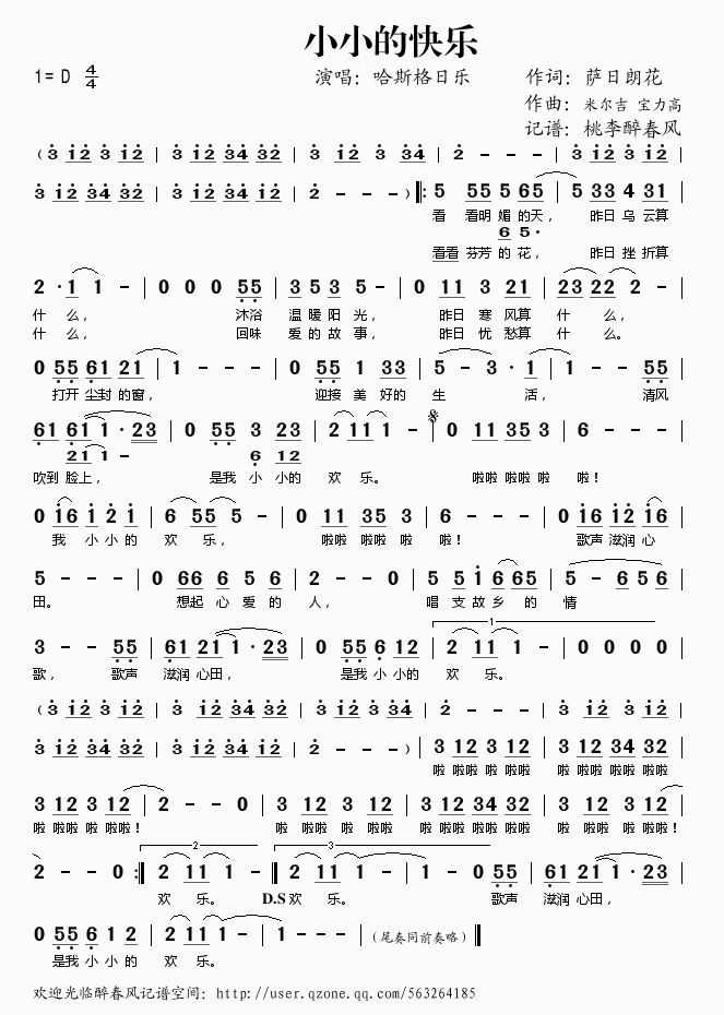 СС�Ŀ옷(l�� )(���ָ��V)1