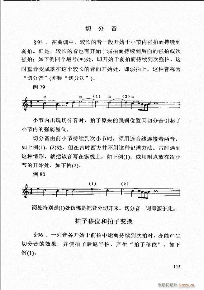 ������(l�� )�� �ڶ�����ӆ�� 61 120(ʮ�ּ�����)55