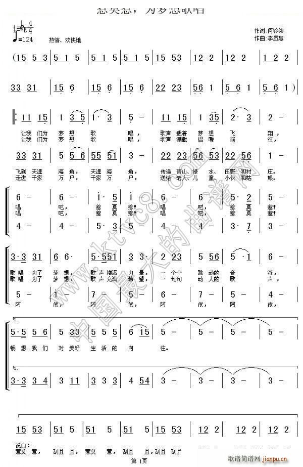 ��Ī�� ���(m��ng)��質(���ָ��V)1