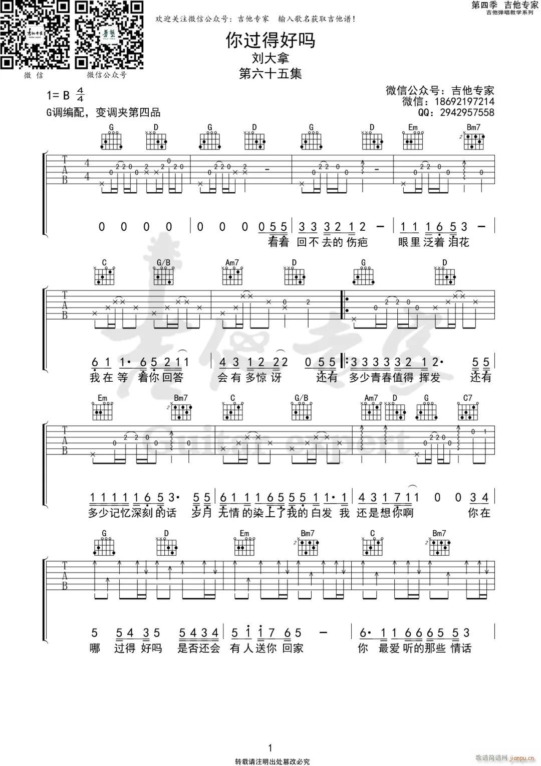 ���^(gu��)�úÆ� G�{ԭ�澎��(�����V)1