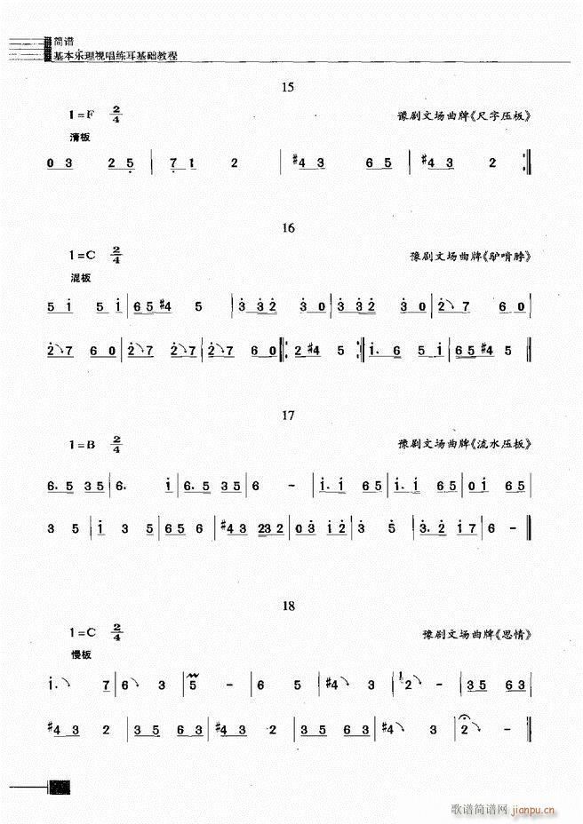 ������(l�� )��ҕ���������A�̳�301 366(ʮ�ּ�����)36