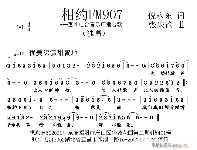 ��sFM907(���ָ��V)1