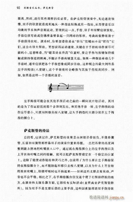 �_��˹��81-100(ʮ�ּ�����)12