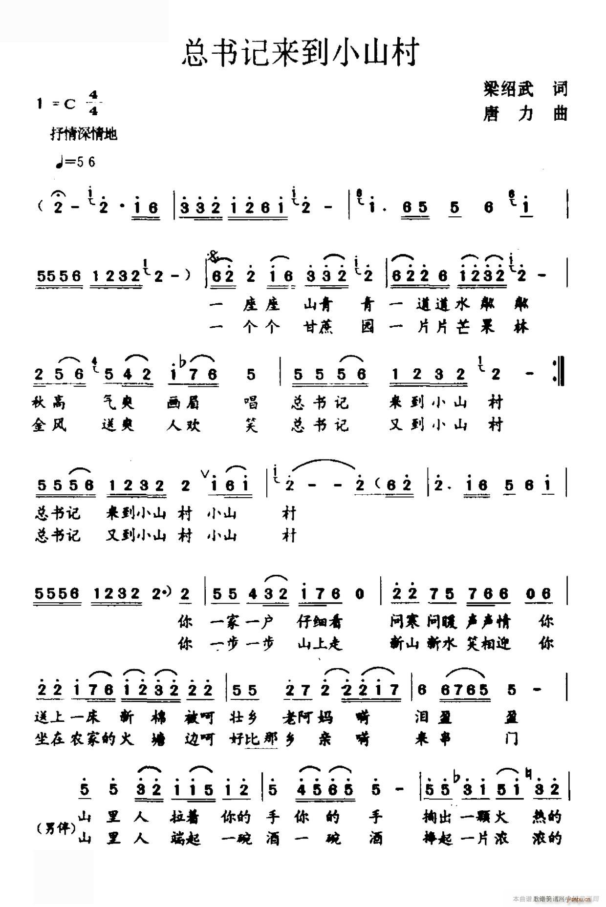 ����(sh��)ӛ��(l��i)��Сɽ��(���ָ��V)1