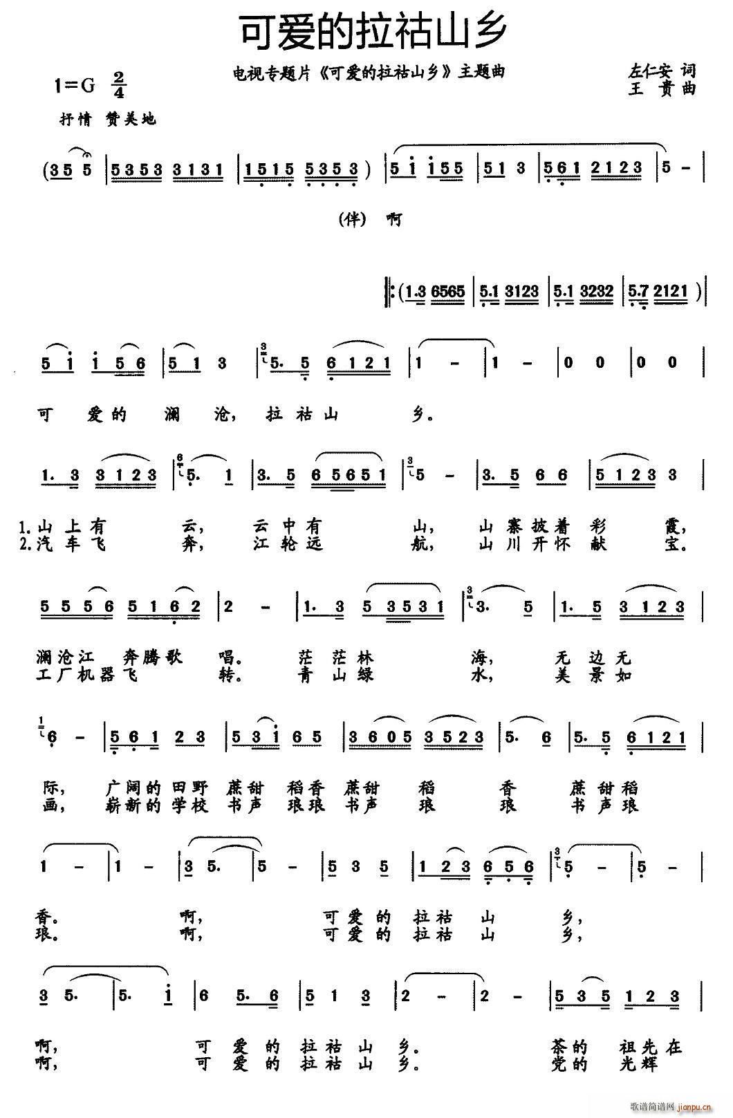 �ɐ�(��i)������ɽ�l �ҕ��(zhu��n)�}Ƭ �ɐ�(��i)������ɽ�l ���}��(ʮ�ּ�����)1