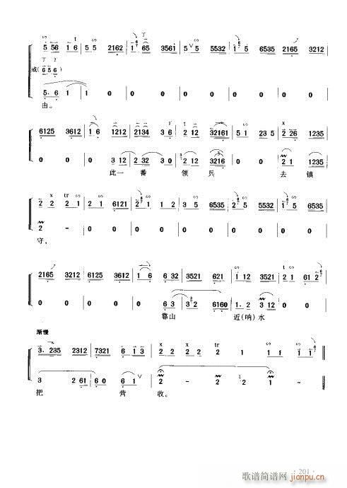 ����������(sh��)�ý̳�201-220(ʮ�ּ�����)1