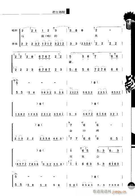 ����݋41-60(�������V)7