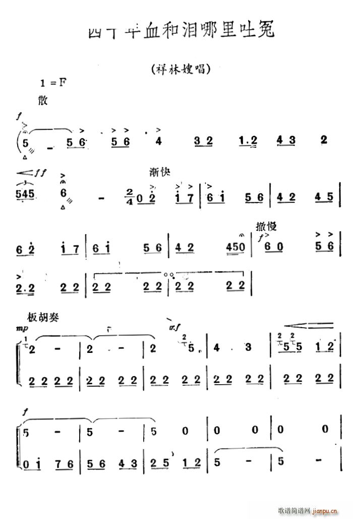 ��ǻ ף�� ��ǻ�x ��ʮ��Ѫ�͜I������ԩ ����ɩ����(ʮ�ּ�����)1