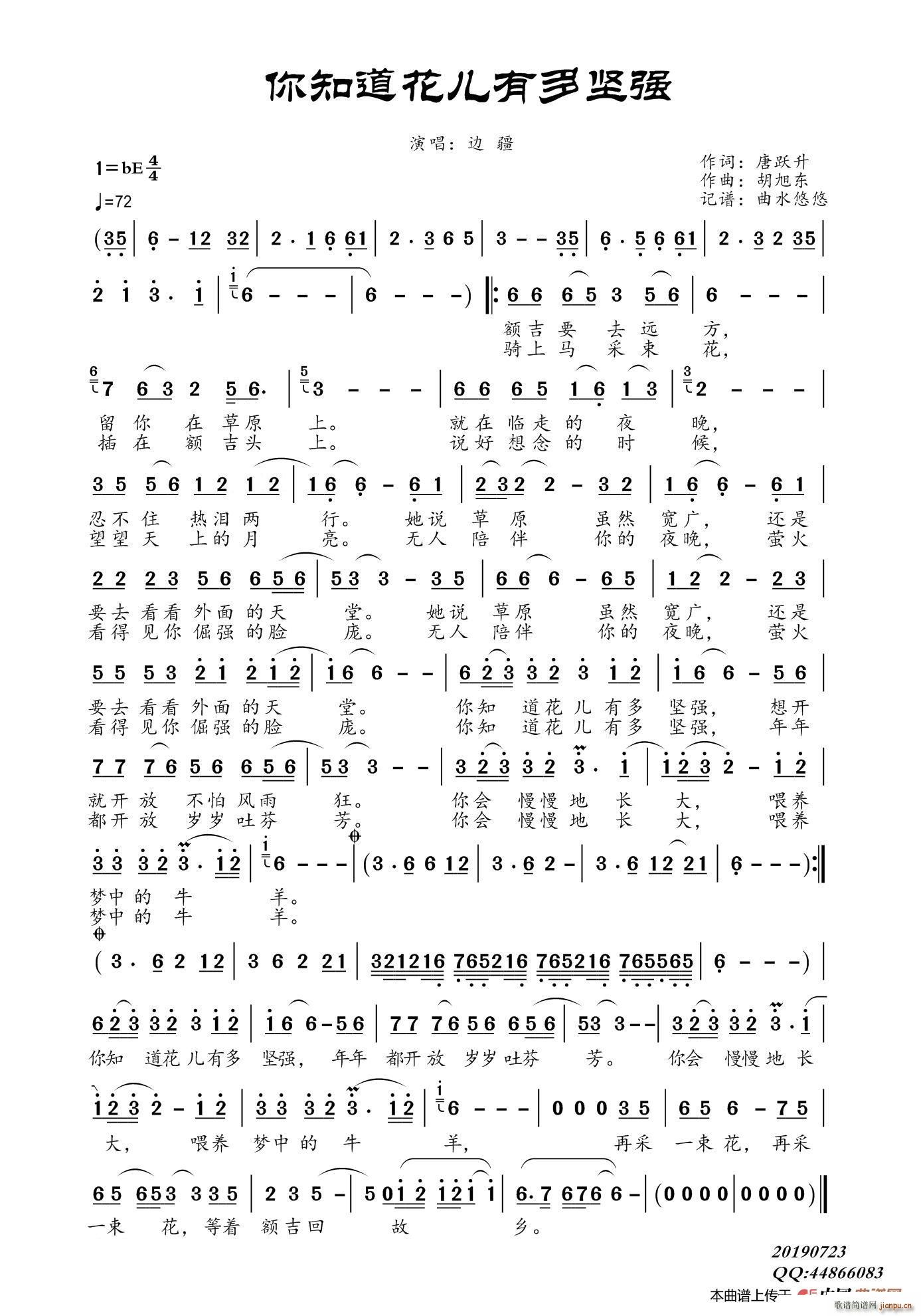 ��֪�������ж��ԏ�(���ָ��V)1