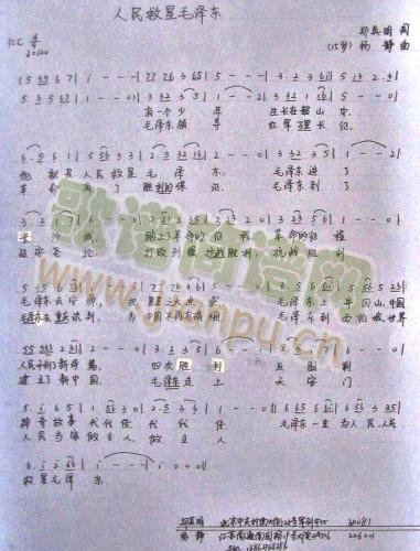 �������ë�ɖ|(���ָ��V)1