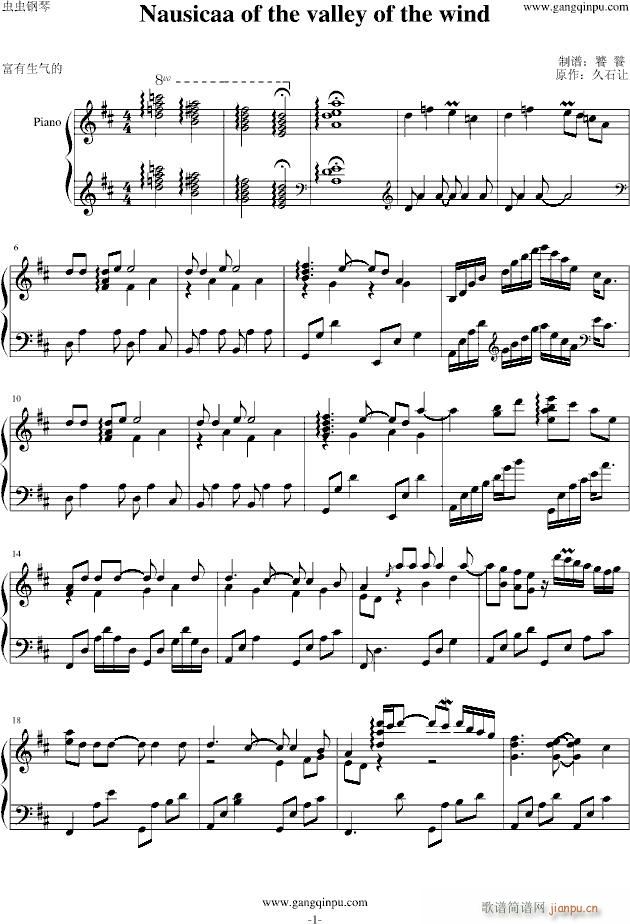 Nausicaa of the valley of the wind(����V)1