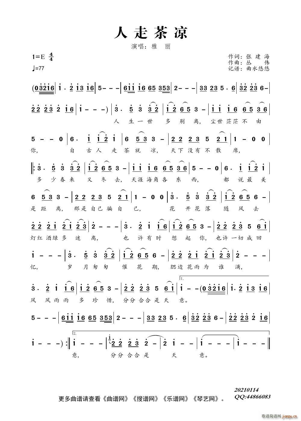 ���߲�� ����������(ʮ�ּ�����)1