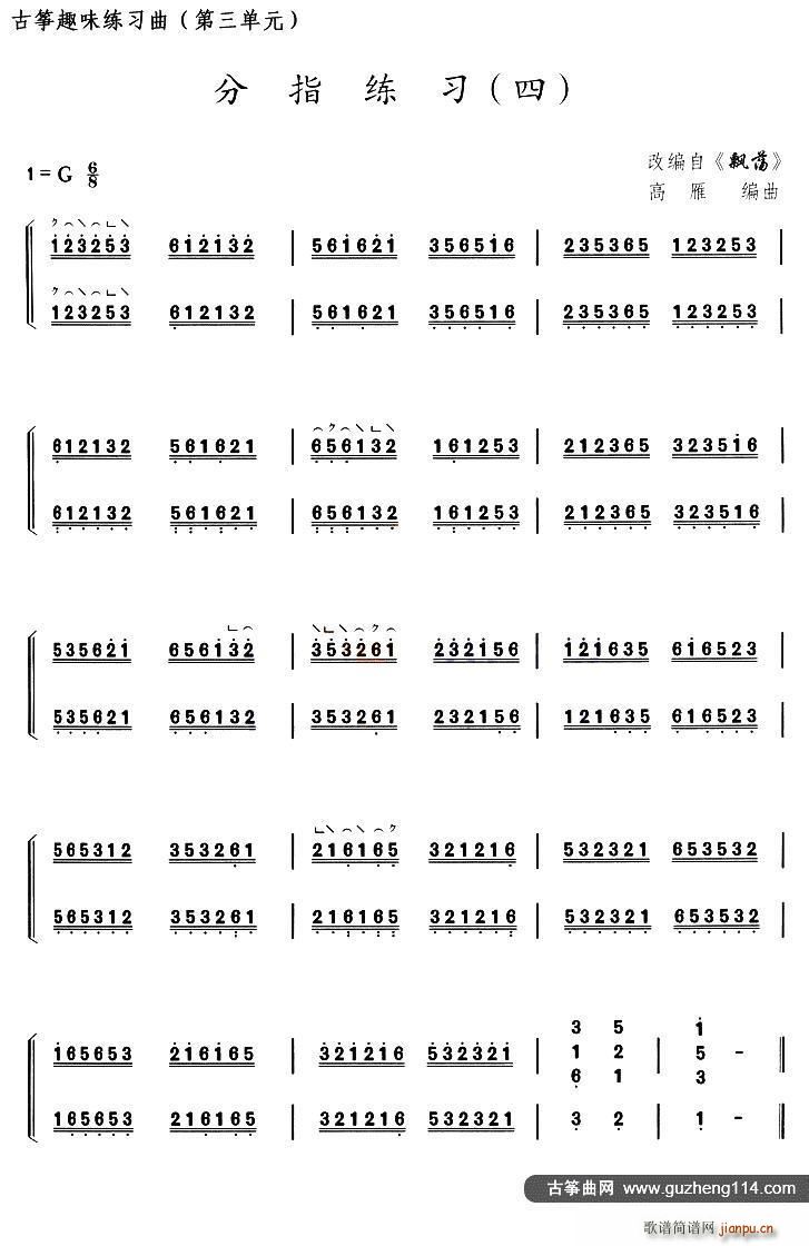 �Ź~��ָ���� �� �x�{ �hʎ(�Ź~�P���V)1