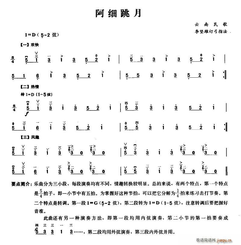 ��������(���ָ��V)1