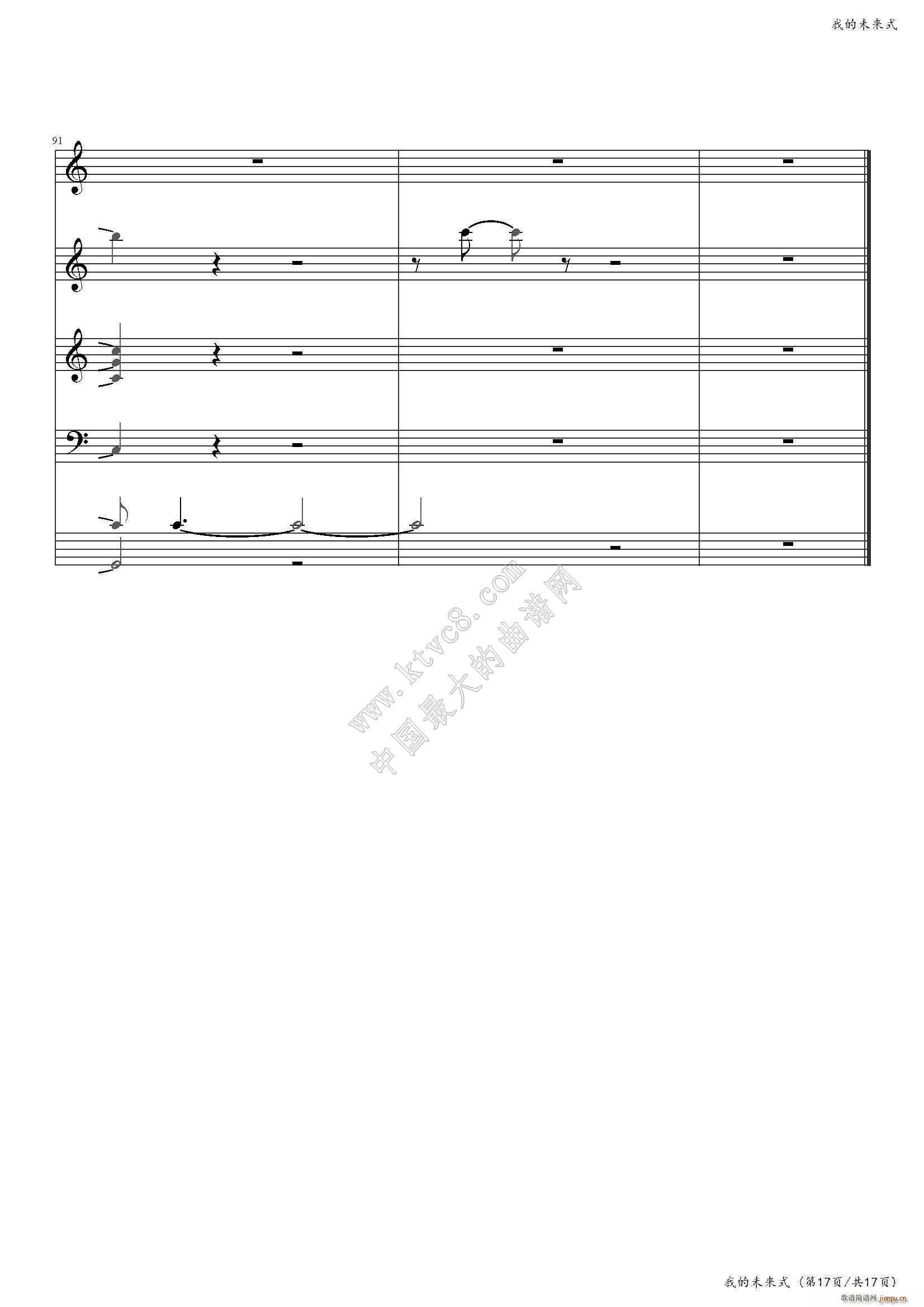 �ҵ�δ��(l��i)ʽ(����V)17