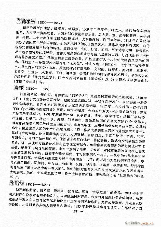 ����(l�� )���A�̳� 181 240(ʮ�ּ�����)1