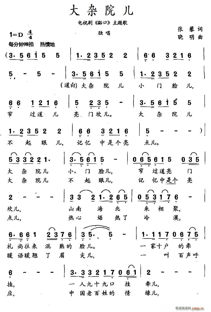 ���sԺ�� �ҕ�� ���� ���}��(ʮ�ּ�����)1