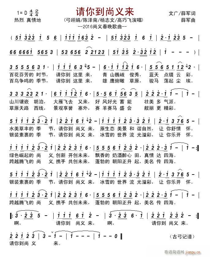 Ո�㵽���x��(l��i) 2016���x��������(ʮ�ּ�����)1