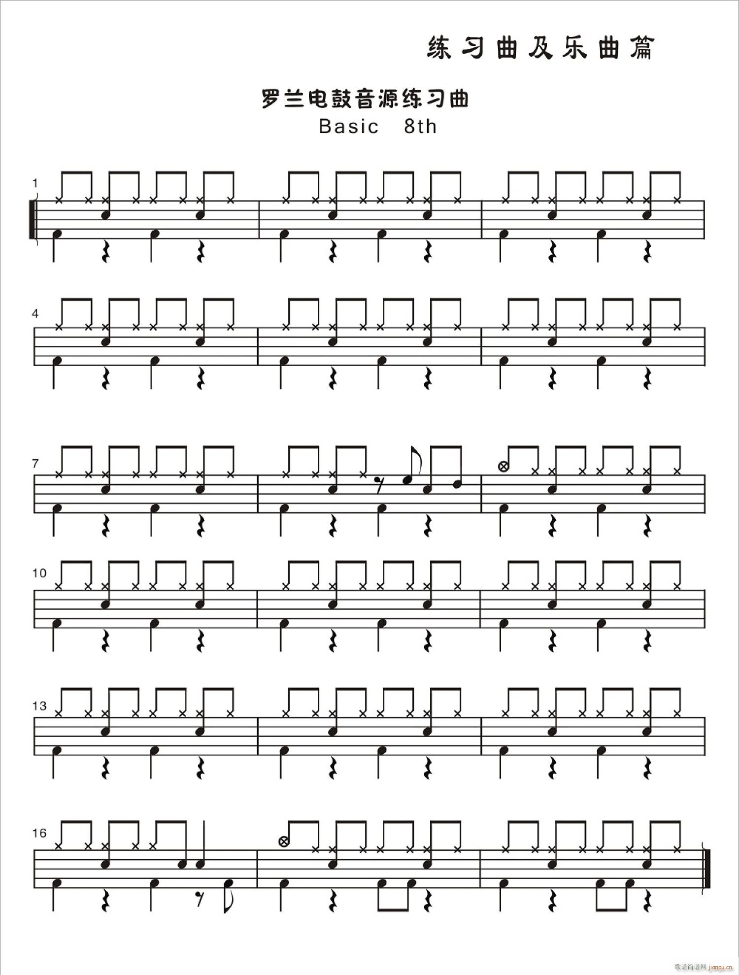 Basic 8th ���� ����(ʮ�ּ�����)1