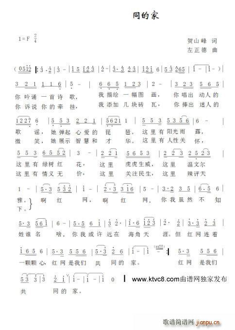 �t�W(w��ng) �҂���ͬ�ļ�(���ָ��V)1