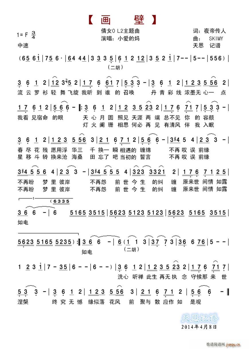 ٻŮOL2���}�� ��(hu��)��(ʮ�ּ�����)1