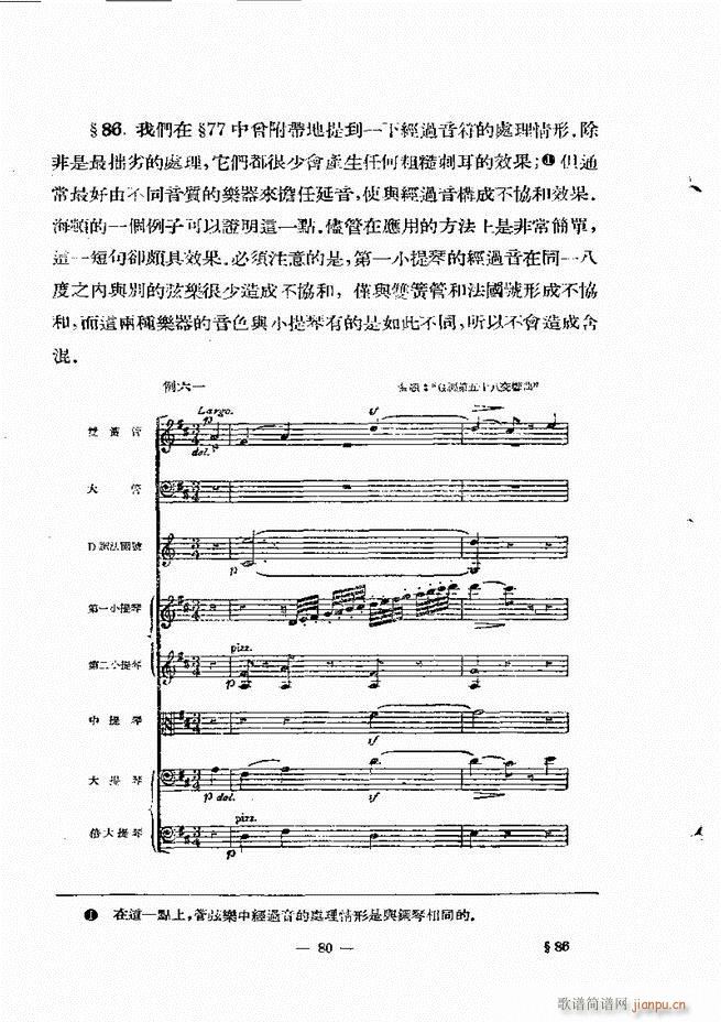 ���Ҙ�(l�� )���̳� �¾� 61 120(ʮ�ּ�����)20