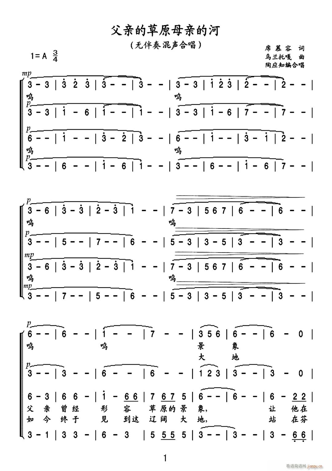 ���H�Ĳ�ԭĸ�H�ĺ� �޸İ�(ʮ�ּ�����)1