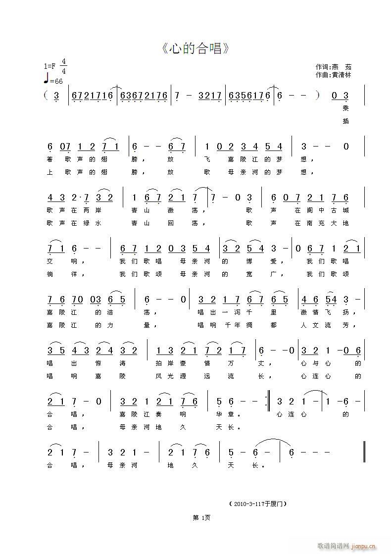 �ĵĺϳ�(�ϳ��V)1