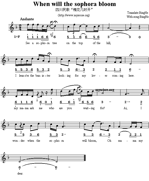 Ӣ�g���ĸ�����Whenwillthesophorabloom(����)1