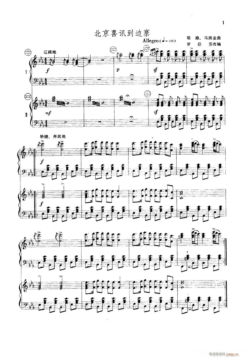 ����ϲӍ��߅կ ���L(f��ng)�ٶ�����(���L(f��ng)���V)1