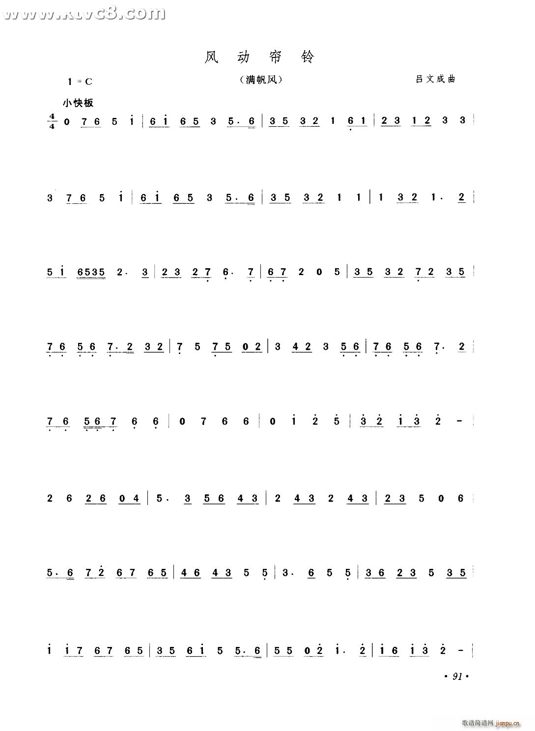 �L(f��ng)��(d��ng)��� �M(m��n)���L(f��ng)(���ָ��V)1