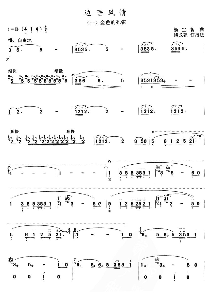 ��ɫ�Ŀ�ȸ(�������V��(������(l�� )�V)1