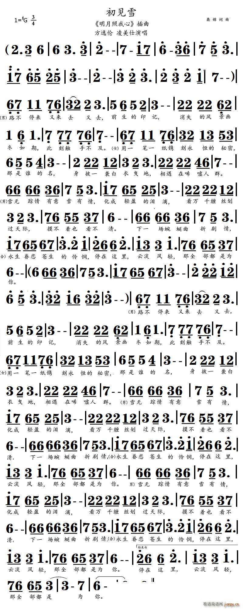 ��Ҋ(ji��n)ѩ(���ָ��V)1